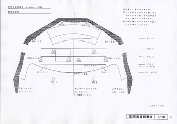 メインホール照明器具配置図