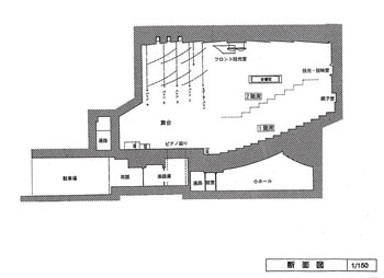 建物断面図